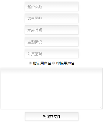 圆角图片