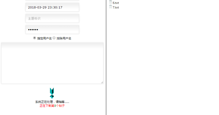 圆角图片