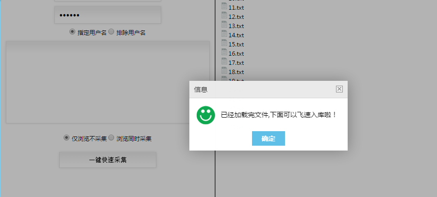 圆角图片