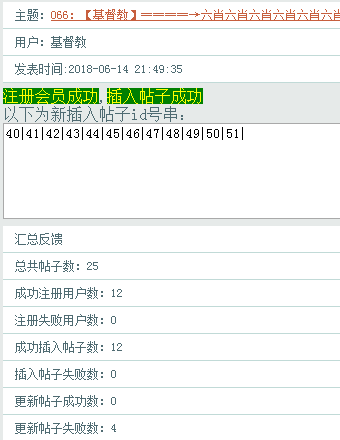 圆角图片