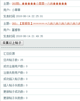 圆角图片